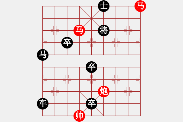 象棋棋譜圖片：【sunyt原創(chuàng)】《碧荷承露》 （馬馬炮 43） - 步數：10 