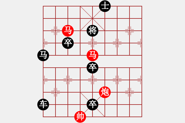 象棋棋譜圖片：【sunyt原創(chuàng)】《碧荷承露》 （馬馬炮 43） - 步數：20 