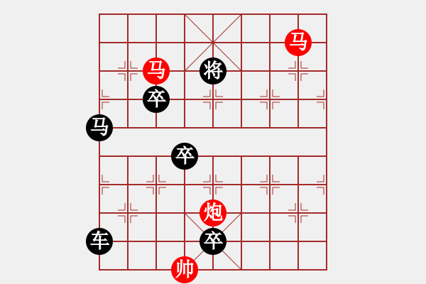 象棋棋譜圖片：【sunyt原創(chuàng)】《碧荷承露》 （馬馬炮 43） - 步數：30 