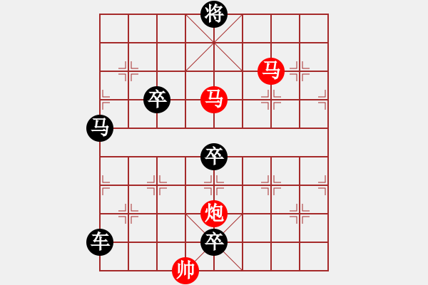 象棋棋譜圖片：【sunyt原創(chuàng)】《碧荷承露》 （馬馬炮 43） - 步數：40 