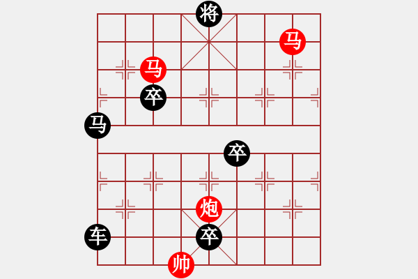 象棋棋譜圖片：【sunyt原創(chuàng)】《碧荷承露》 （馬馬炮 43） - 步數：50 