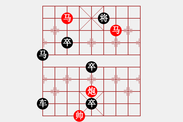 象棋棋譜圖片：【sunyt原創(chuàng)】《碧荷承露》 （馬馬炮 43） - 步數：60 