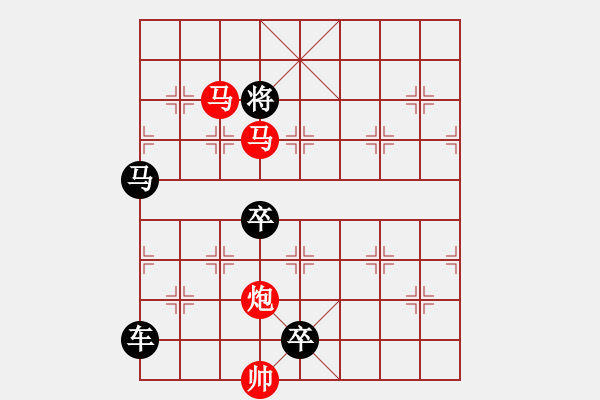 象棋棋譜圖片：【sunyt原創(chuàng)】《碧荷承露》 （馬馬炮 43） - 步數：80 