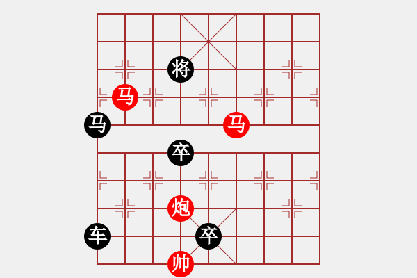 象棋棋譜圖片：【sunyt原創(chuàng)】《碧荷承露》 （馬馬炮 43） - 步數：85 