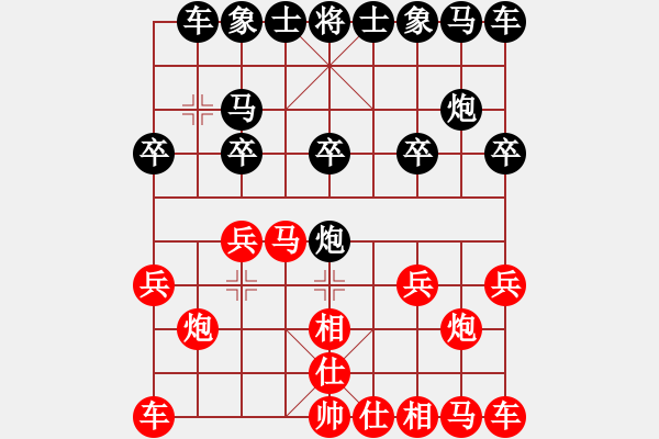 象棋棋谱图片：快乐岛[红] -VS- 108[黑] - 步数：10 