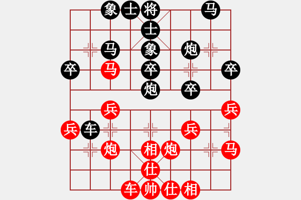象棋棋谱图片：快乐岛[红] -VS- 108[黑] - 步数：30 