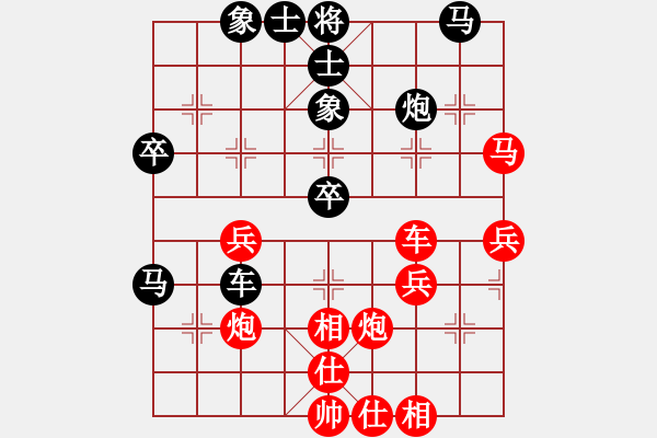 象棋棋谱图片：快乐岛[红] -VS- 108[黑] - 步数：40 