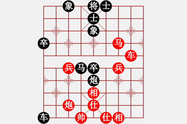 象棋棋谱图片：快乐岛[红] -VS- 108[黑] - 步数：70 