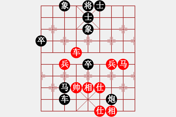 象棋棋谱图片：快乐岛[红] -VS- 108[黑] - 步数：80 