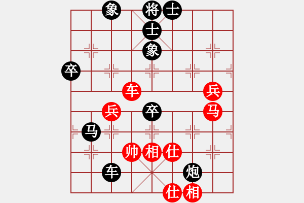 象棋棋谱图片：快乐岛[红] -VS- 108[黑] - 步数：84 
