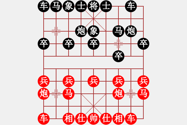 象棋棋谱图片：陈富杰 先和 陈树雄 - 步数：10 