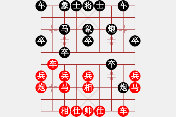 象棋棋谱图片：陈富杰 先和 陈树雄 - 步数：20 