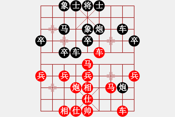 象棋棋谱图片：陈富杰 先和 陈树雄 - 步数：40 