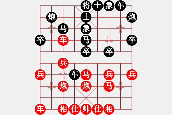 象棋棋譜圖片：顧韶音先負金庸武俠令狐沖(2015-8-29) - 步數(shù)：30 