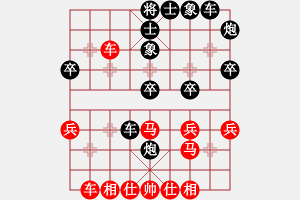 象棋棋譜圖片：顧韶音先負金庸武俠令狐沖(2015-8-29) - 步數(shù)：40 