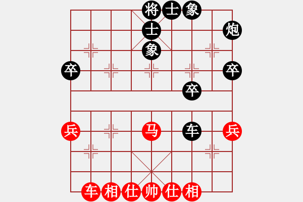 象棋棋譜圖片：顧韶音先負金庸武俠令狐沖(2015-8-29) - 步數(shù)：50 