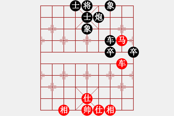 象棋棋譜圖片：顧韶音先負金庸武俠令狐沖(2015-8-29) - 步數(shù)：70 