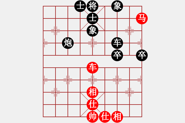 象棋棋譜圖片：顧韶音先負金庸武俠令狐沖(2015-8-29) - 步數(shù)：80 