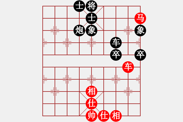 象棋棋譜圖片：顧韶音先負金庸武俠令狐沖(2015-8-29) - 步數(shù)：86 