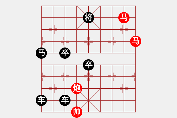 象棋棋譜圖片：【sunyt原創(chuàng)】《看花濯雨》（馬馬炮 33） - 步數(shù)：0 