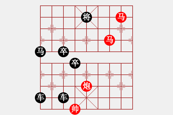 象棋棋譜圖片：【sunyt原創(chuàng)】《看花濯雨》（馬馬炮 33） - 步數(shù)：10 