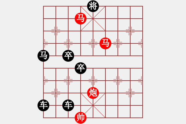 象棋棋譜圖片：【sunyt原創(chuàng)】《看花濯雨》（馬馬炮 33） - 步數(shù)：20 