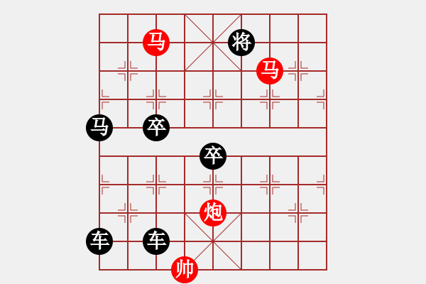 象棋棋譜圖片：【sunyt原創(chuàng)】《看花濯雨》（馬馬炮 33） - 步數(shù)：30 