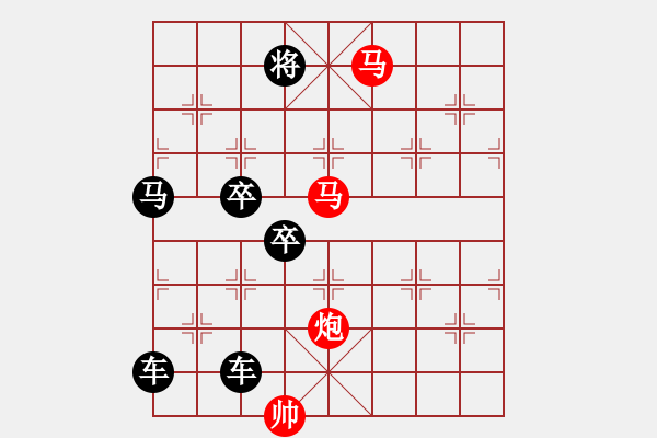 象棋棋譜圖片：【sunyt原創(chuàng)】《看花濯雨》（馬馬炮 33） - 步數(shù)：40 