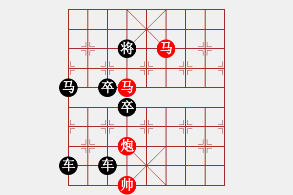 象棋棋譜圖片：【sunyt原創(chuàng)】《看花濯雨》（馬馬炮 33） - 步數(shù)：50 