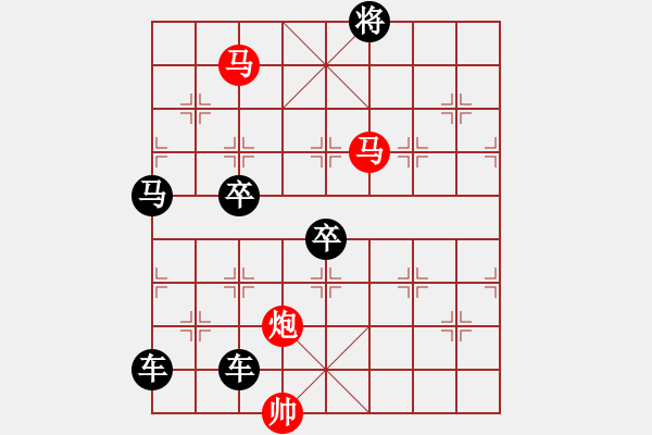 象棋棋譜圖片：【sunyt原創(chuàng)】《看花濯雨》（馬馬炮 33） - 步數(shù)：60 