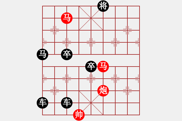 象棋棋譜圖片：【sunyt原創(chuàng)】《看花濯雨》（馬馬炮 33） - 步數(shù)：65 