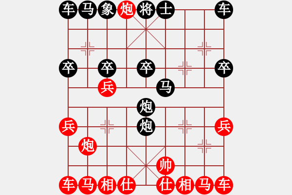 象棋棋譜圖片：末靈風(fēng)(2段)-負(fù)-雪擁蘭關(guān)(8段) - 步數(shù)：20 