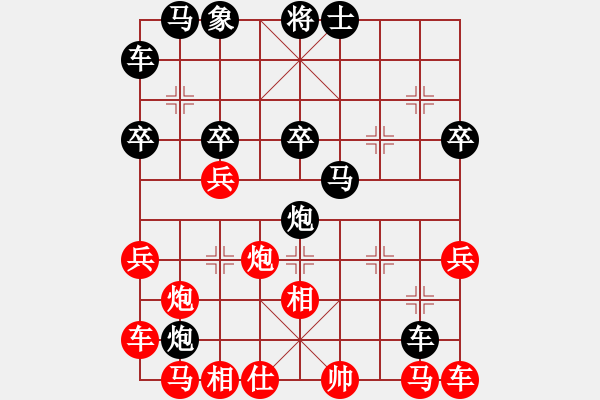 象棋棋譜圖片：末靈風(fēng)(2段)-負(fù)-雪擁蘭關(guān)(8段) - 步數(shù)：30 