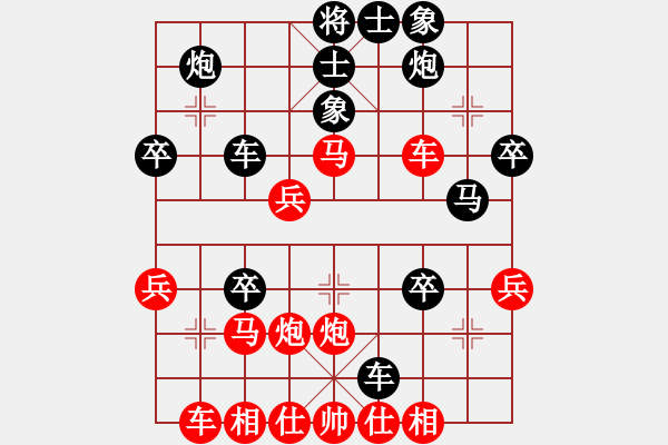 象棋棋譜圖片：中炮過(guò)河車急沖中兵對(duì)屏風(fēng)馬平炮兌車黑卒三進(jìn)一，黑馬7進(jìn)8，3 - 步數(shù)：40 