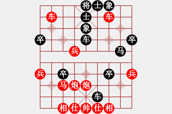 象棋棋譜圖片：中炮過(guò)河車急沖中兵對(duì)屏風(fēng)馬平炮兌車黑卒三進(jìn)一，黑馬7進(jìn)8，3 - 步數(shù)：43 