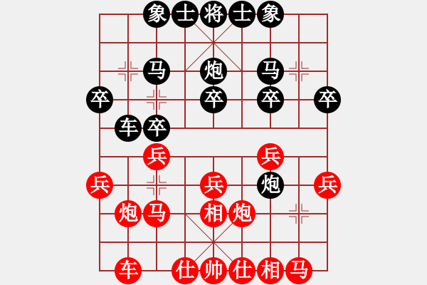 象棋棋譜圖片：D33 中炮進(jìn)三兵對(duì)左炮封車轉(zhuǎn)列炮 紅七路馬 Redmi Note 5 勝 朱育良 - 步數(shù)：20 