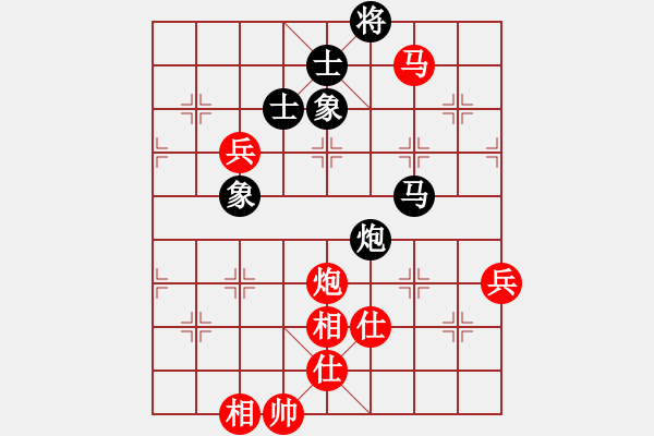 象棋棋譜圖片：烏金中槍劉(2段)-勝-huolh(1段) - 步數(shù)：121 