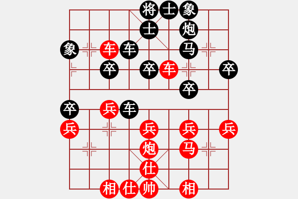 象棋棋譜圖片：烏金中槍劉(2段)-勝-huolh(1段) - 步數(shù)：30 