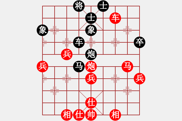 象棋棋譜圖片：烏金中槍劉(2段)-勝-huolh(1段) - 步數(shù)：50 