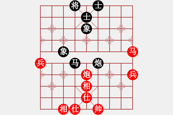 象棋棋譜圖片：烏金中槍劉(2段)-勝-huolh(1段) - 步數(shù)：70 