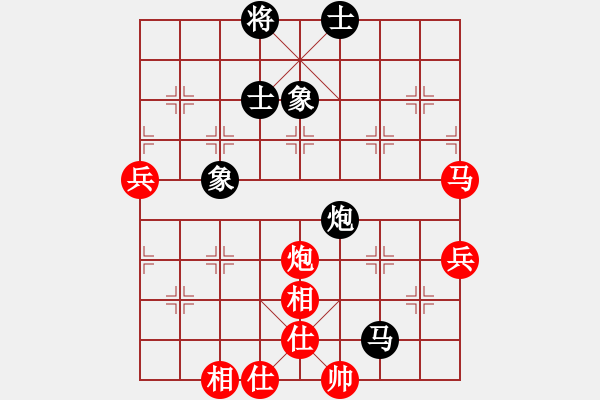 象棋棋譜圖片：烏金中槍劉(2段)-勝-huolh(1段) - 步數(shù)：80 