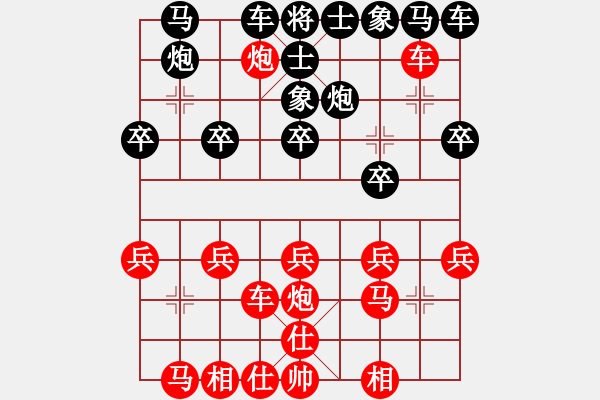 象棋棋譜圖片：楚漢大帝(6段)-和-別亦難(月將)中炮對反宮馬后補(bǔ)左馬 - 步數(shù)：30 