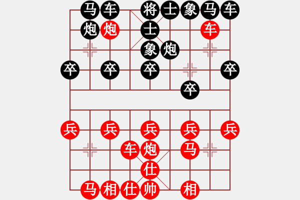 象棋棋譜圖片：楚漢大帝(6段)-和-別亦難(月將)中炮對反宮馬后補(bǔ)左馬 - 步數(shù)：32 