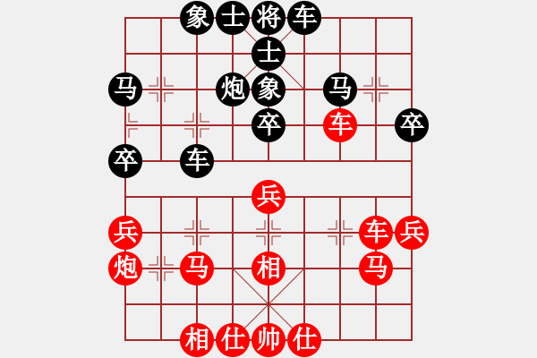 象棋棋譜圖片：棋風(fēng)無(wú)痕(日帥)-和-吟風(fēng)(人王) - 步數(shù)：30 