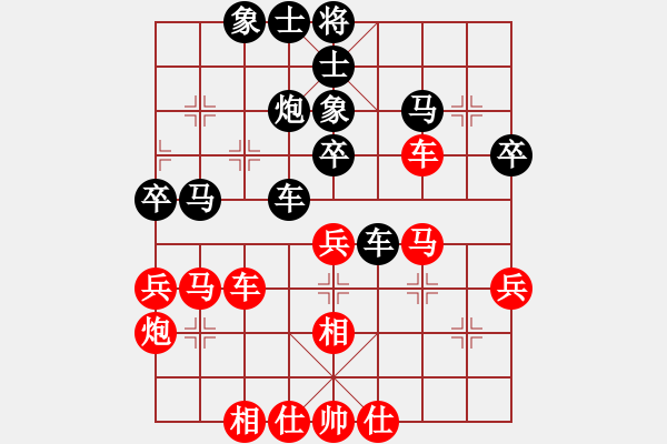 象棋棋譜圖片：棋風(fēng)無(wú)痕(日帥)-和-吟風(fēng)(人王) - 步數(shù)：40 