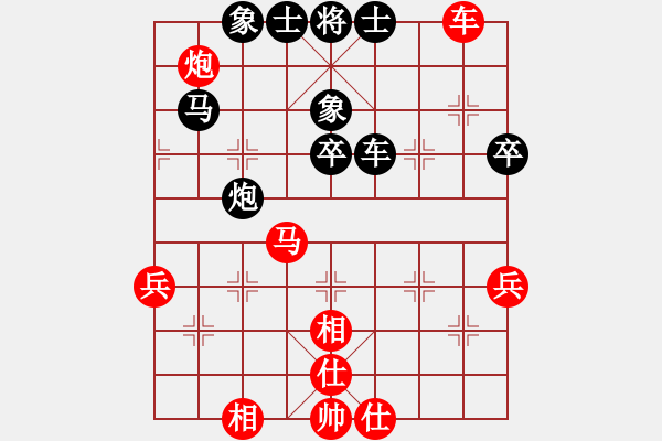 象棋棋譜圖片：棋風(fēng)無(wú)痕(日帥)-和-吟風(fēng)(人王) - 步數(shù)：70 