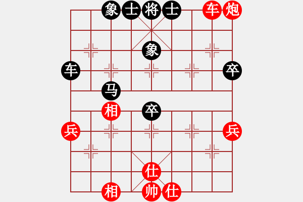 象棋棋譜圖片：棋風(fēng)無(wú)痕(日帥)-和-吟風(fēng)(人王) - 步數(shù)：80 