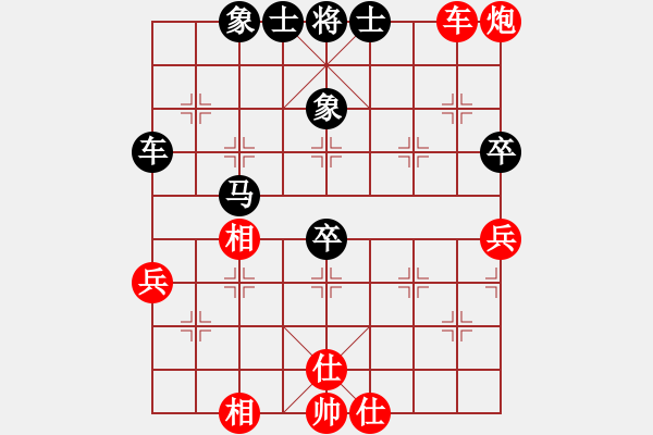 象棋棋譜圖片：棋風(fēng)無(wú)痕(日帥)-和-吟風(fēng)(人王) - 步數(shù)：81 