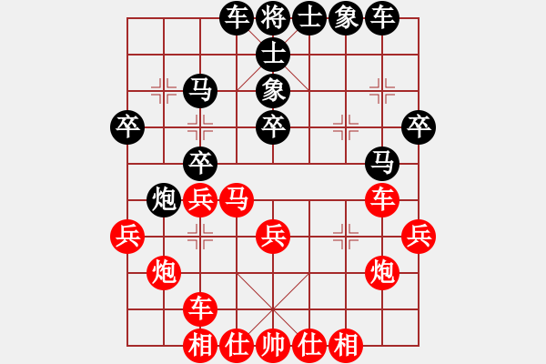 象棋棋谱图片：盘锦联通二队 白文利 和 华锦通达化工 于志恒 - 步数：30 