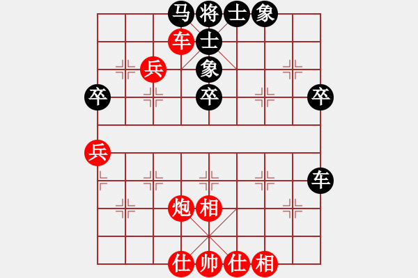 象棋棋譜圖片：盤錦聯(lián)通二隊 白文利 和 華錦通達(dá)化工 于志恒 - 步數(shù)：50 